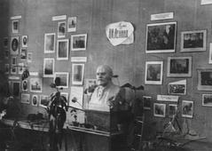 Самодіяльний музей в СШ № 35