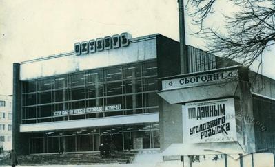 Роман Давид