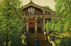 "Dzruzhba" cinema in the Park of culture and rest named after Bohdan Khmelnytskyi