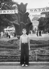 Проспект Свободи