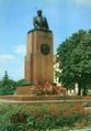 Пам'ятник В. І. Леніну