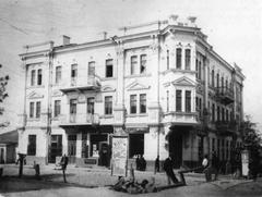 Будинок "Укртелекому"
