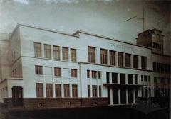 Аеропорт