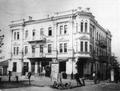 “Ukrtelecom” Building