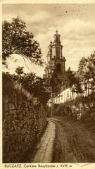 Basilian Monastery