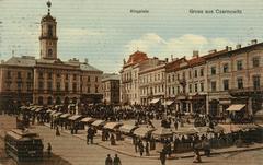 Центральна площа