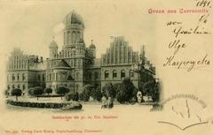 Колишня семінарійська церква