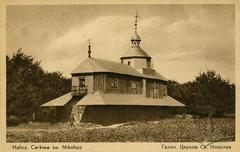Церква Св. Миколая