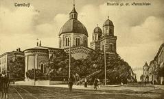 Церква Св. Параскеви