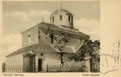 Церква