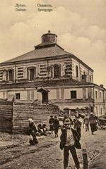 Синагога