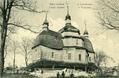 Стара церква