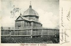 Загорська церква в Долині