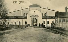 Замок