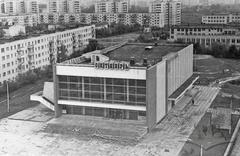 Кінотеатр "Галичина"