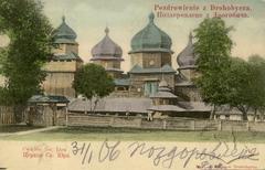 Церква Св. Юра
