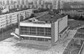 "Halychyna" cinema