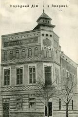 Народний Дім в Яворові