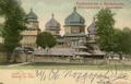Церква Св. Юра