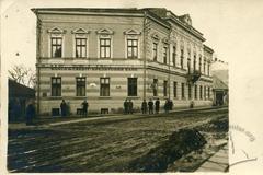 Український Народний Дім