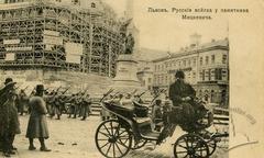 Російські війська біля пам'ятника Міцкевича