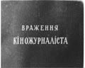 По Чехословаччині