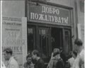Художня виставка в Луцьку