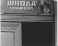 Народна філармонія