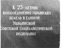 Партією окрилені (кінорепортаж про колектив Роздольського гірничо-хімічного комбінату), будинок відпочинку, їдальня