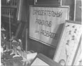 Радіоаматори технічного прогресу
