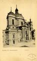 Dominican church (Church of the Holy Eucharist now)