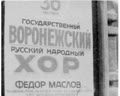 Наші гості