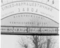 Делегат з'їзду