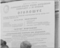 В добрий час, друзі!