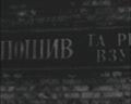 Нове ательє