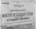 В дружніх обіймах