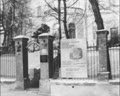Виставка творів Г. Тошенка