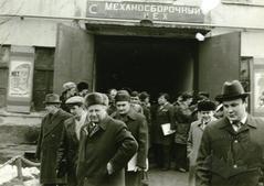 Делегація керівництва міста на Львівському мотозаводі