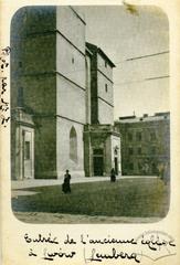 Вид Латинської катедри