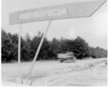 Виросло нове місто