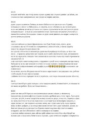 Olena Chemerys Diary