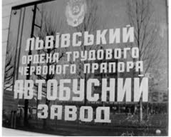 Перші надпланові