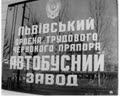 Перші надпланові