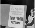 Pioneers Mark Their 50th Anniversary
