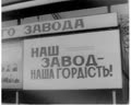 Друг і соратник Мілена