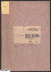 Приміщення монастиря Домініканців