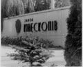 Дбають про якість