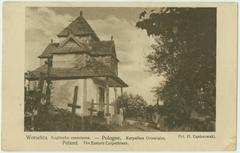 Цвинтарна капличка