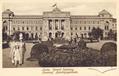 Львівський Національний університет ім. і. Франка