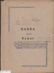 Будинки з правої сторони по вул. Вірменській